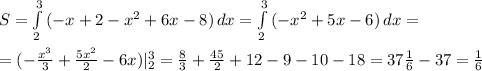 S = \int\limits^3_2 {(-x+2-x^2+6x-8)} \, dx =\int\limits^3_2 {(-x^2+5x-6)} \, dx =\\\\= (-\frac{x^3}{3} + \frac{5x^2}{2} -6x)|\limits^3_2= \frac{8}{3} + \frac{45}{2} +12-9-10-18=37 \frac{1}{6} -37= \frac{1}{6}