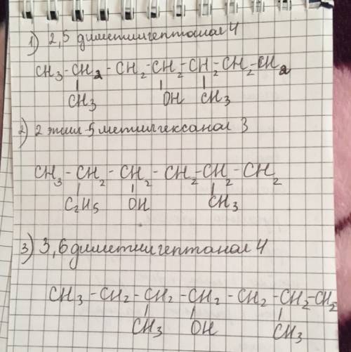 1. составьте соответствующие формулы: 2,5-диметилгептанол-4 2-этил-5-метилгексанол-3 3,6-диметилгепт