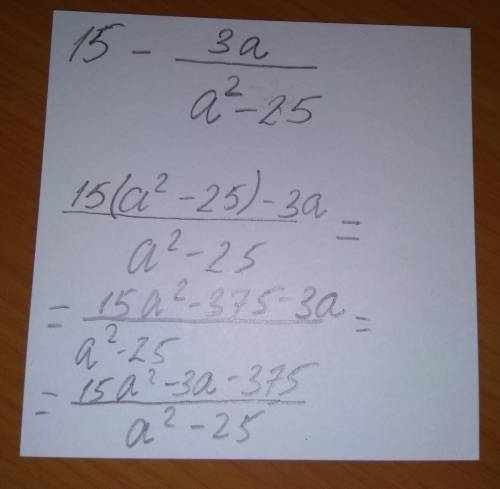 Сократите дробь, с решением 15-3а/a^2-25