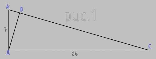 Катеты прямоугольного треугольника равны 24 и 7 найдите проекцию меньшего катета на гипотенузу. рису