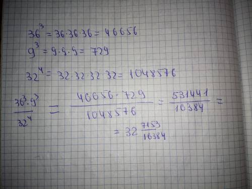 Найдите значение выражения: 36 в степени 3 умножить на 9 в степени три - поделить на 32 в степени 4
