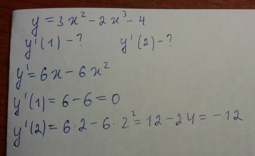 Дана функция у=3х в квадрате -2х в кубе -4 найдите значение производной функции в точках х=1 и х=2