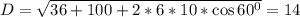 D= \sqrt{36+100+2*6*10*\cos 60^{0}}=14