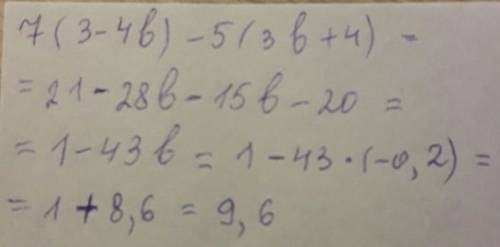 Знайти значення виразу при якому в=-0,2. 7(3-4в)-5(3в+4)