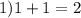 1)1+1 = 2