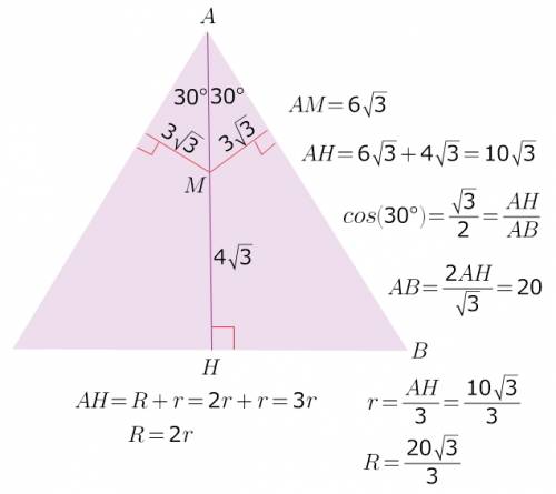 Точка м лежит внутри равностороннего треугольника на расстоянии 3√ 3 от двух его сторон и на расстоя