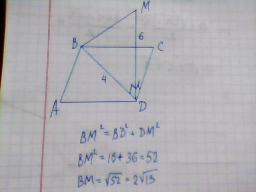 До площини квадрата авсд, діагональ якого дорівнює 4 см проведено перпендикуляр дм довжиною 6 см . з