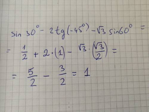 Найдите значение выражения sin⁡(30*) -2 tg(-45*) - √3 sin 60*