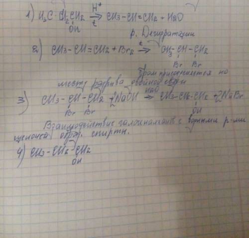 Пропанол-1 - пропен -(+br2,450`c)- x1 -(+naoh x2 -(h2o2, wo3)-x3 -(+hno3, h2so4)- x1 , , решить цепо