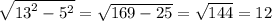 \sqrt{ {13}^{2} - {5}^{2} } = \sqrt{169 - 25} = \sqrt{144} = 12