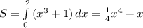 S = \int\limits^2_0 {(x^{3}+1)} \, dx = \frac{1}{4} x^{4} + x