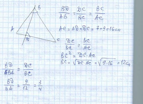 Через вершину b треугольника проведена прямая ,пересекающая сторону ac в точке d так что угол bdc ра