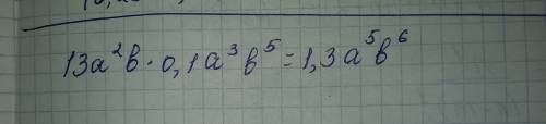 Перемножьте одночлены 13а^2b и 0,1a^3b^5.