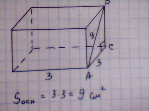Диагональ боковой грани правильной четырехугольной призмы равна 9 см, а сторона основания 3 см. найд
