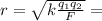 r=\sqrt{k\frac{q_1q_2}{F}} =