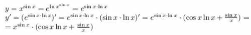 Найдите производную функции y= x^ sin x