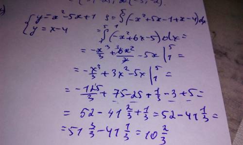 В1. найдите область определения функции f(x), если f(x)=ln(5x-x^2-6). в2. найдите промежутки монотон
