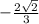 -\frac{2\sqrt{2}}{3}