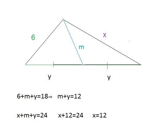 Треугольник, делится медианой, проведенной к основанию на два треугольника, периметры которых 18 и 2