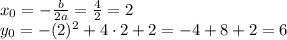x_0=-\frac{b}{2a}=\frac{4}{2}=2 \\ y_0=-(2)^2+4\cdot2+2=-4+8+2=6