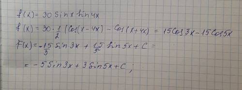 Найдите первообразную функцию для f(x) = 30sinx*sin4x