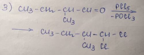 Для превращения 2-метилбутаналя в 2-метил-1,1-дихлорбутан используют: 1)хлорид железа (iii) 2)хлорид