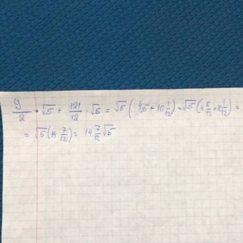 9/2*sqrt(5)+121/12*sqrt(5)= вопроc: : чему равно даное уравнение