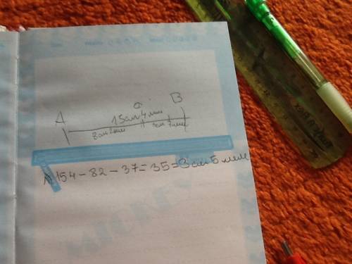 Начерти отрезок ab заданной длиной отметь точки c и d ab равны 15 см и 4 мм ac равны 8 см и 2 мм cd