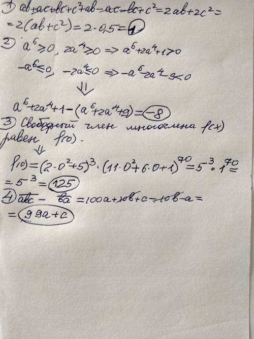 1) найдите значение выражение (a+c)(b+c)+(a-c)(b-c) если ab+c^2=0.5 2) |a^6+2a^4+1|-|-a^6-2a^4-9| 3)