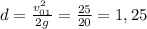 d=\frac{v_{01}^{2}}{2g}=\frac{25}{20}=1,25