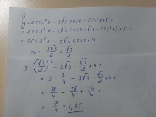 Найти наименьшее значение функции 1) y=2cos^2x-3√3cosx-sin^2x+5 2)∛(sin2xcosx+cos2xsinx-7) нужно обя