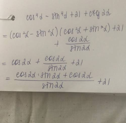 Выражение cos^4 α - sin^ 4 α + 21+ctg2α можно к виду