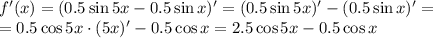 f'(x)=(0.5\sin 5x-0.5\sin x)'=(0.5\sin 5x)'-(0.5\sin x)'=\\ =0.5\cos5x\cdot(5x)'-0.5\cos x=2.5\cos5x-0.5\cos x