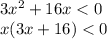 3x^2+16x