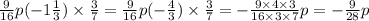 \frac{9}{16} p( - 1 \frac{1}{3} ) \times \frac{3}{7} = \frac{9}{16} p( - \frac{4}{3} ) \times \frac{3}{7} = - \frac{9 \times 4 \times 3}{16 \times 3 \times 7} p= - \frac{9}{28} p