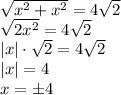 \sqrt{x^2+x^2}=4 \sqrt2 \\ \sqrt{2x^2}=4\sqrt{2} \\ |x|\cdot \sqrt2=4\sqrt{2} \\ |x|=4\\ x= \pm 4