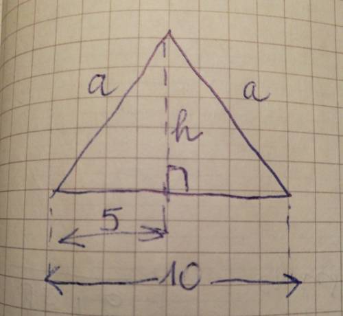 Найти площадь равнобедренного треугольника с основанием 19 и периметром 36