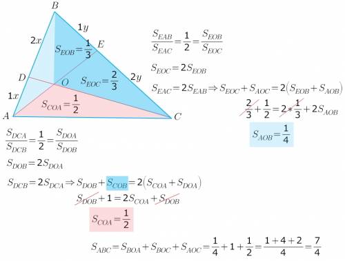 На сторонах ab и bc треугольника adc взяты точки d и e соответственно так, что ad: bd = 1: 2 и ce: b