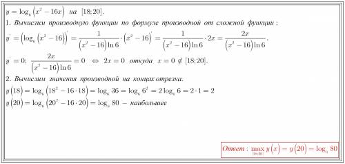 Найдите наибольшее значение функции y= log по основанию 6 (x^2 - 16x) на отрезке [18; 20]