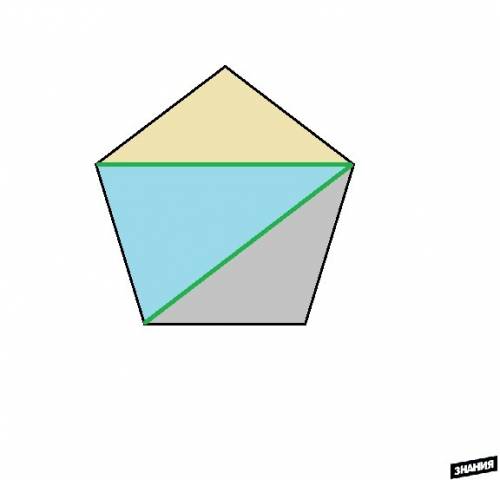 Сколько нужно провести отрезков, чтобы они разделили пятиугольник на 3 треугольника?