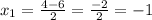 x_1=\frac{4-6}{2}=\frac{-2}{2}=-1