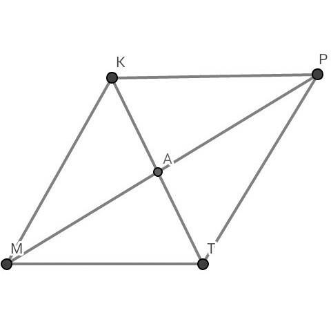 Вчетырехугольнике mkpt середина отрезка mp является серединой отрезка кт. какому указанных числовых
