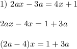 1) \ 2ax - 3a = 4x + 1 \\ \\ 2ax - 4x = 1 + 3a \\ \\ (2a-4)x = 1 + 3a