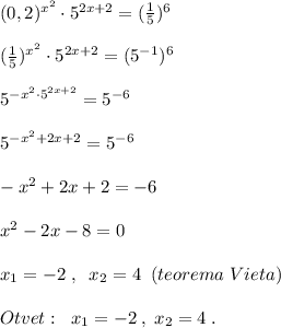 (0,2)^{x^2}\cdot 5^{2x+2}=(\frac{1}{5})^6\\\\(\frac{1}{5})^{x^2}\cdot 5^{2x+2}=(5^{-1})^6\\\\5^{-x^2\cdot 5^{2x+2}}=5^{-6}\\\\5^{-x^2+2x+2}=5^{-6}\\\\-x^2+2x+2=-6\\\\x^2-2x-8=0\\\\x_1=-2\; ,\; \; x_2=4\; \; (teorema\; Vieta)\\\\Otvet:\; \; x_1=-2\; ,\; x_2=4\; .