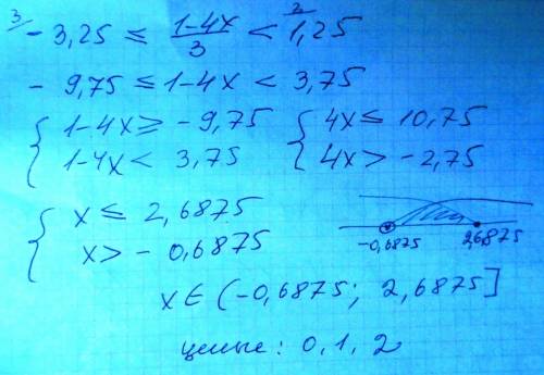 Сколько целых чисел содержит множество решений неравенства -3,25меньше либо равно 1-4x\3 меньше 1,25