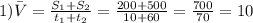 1) \={V} = \frac{S_1 + S_2}{t_1 + t_2} = \frac{200+500}{10+60} = \frac{700}{70} = 10