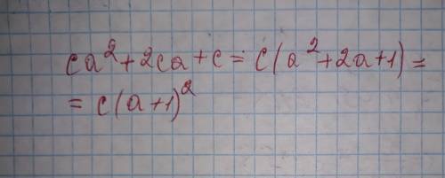 Разложите на множители: ca^2 + 2ca + c