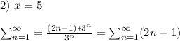 2) \ x=5 \\ \\ \sum_{n=1}^{\infty}=\frac{(2n-1)*3^n}{3^n} =\sum_{n=1}^{\infty}(2n-1)