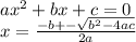a {x}^{2} + bx + c = 0 \\ x = \frac{ - b + - \sqrt{ {b}^{2} - 4ac } }{2a}