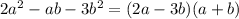 2 {a}^{2} - ab - 3 {b}^{2} = (2a - 3b)(a + b)